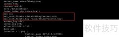 Linux测试MQ连通性方法
