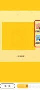 虎年盲盒制作全攻略