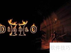 暗黑2神符之语全解析