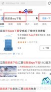 赣服通下载指南