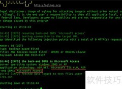 sqlmap基础使用指南