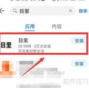茑屋书店预约方式指南