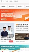 中信书院如何查看科教内容