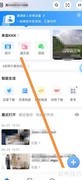 海康智存设备名称修改方法