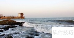 秦皇岛旅游全攻略