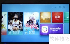 创维电视看网络电视用什么软件