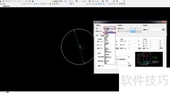 CAXA中根据面积计算重量