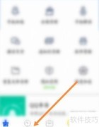 鲁大师网络测速开启教程