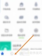 鲁大师网络测速开启方法