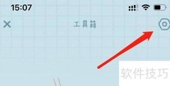 念念手帐账号管理入口