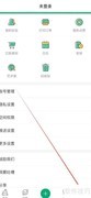 Mori手帐账号管理入口
