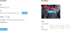 在线考试系统创建微考试指南