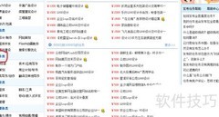 网络写手投稿渠道汇总