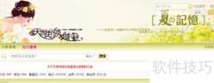 网络写手投稿渠道汇总