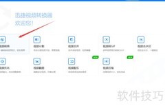 WMA无损转MP3方法