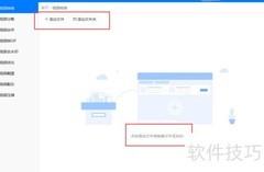 WMA无损转MP3方法