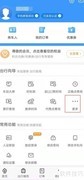 12306查车次时刻表方法