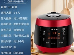 CUCKOO智能电饭煲直降850元