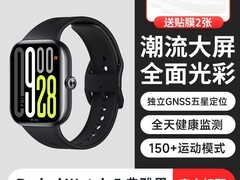 Redmi Watch 5智能手表451元