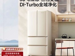小吉508L法式冰箱开抢，到手7139赠好礼