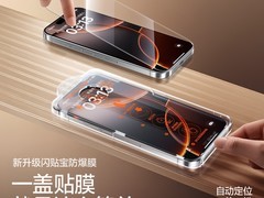 闪魔苹果钢化膜，天猫低至17.9元！