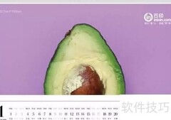 台历设计创意指南