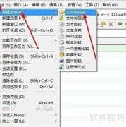 如何快速对比两个文件夹差异
