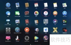 Mac上将M4A转MP3的方法