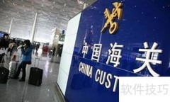 外贸数据搜集方法指南