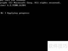 WTG辅助工具使用指南