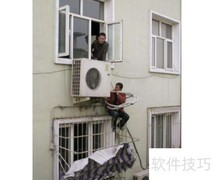 国美空调安装收费标准