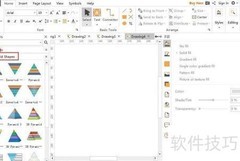 如何创建并调整金字塔层数
