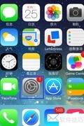 iOS 7 Beta 4 升级指南