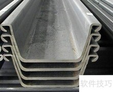 钢板桩租赁的五大优势
