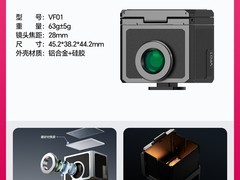 优篮子VF01取景器立减27元仅192元