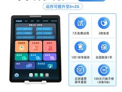 步步高X3学练家教机2399