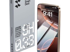闪魔iPhone 15防指纹膜2片装低至15.73元