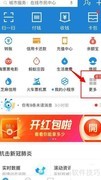 小产权房买卖合同要点