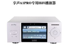 享声音响A1PRO电光银套餐直降1200元
