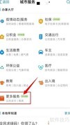 小产权房买卖合同要点
