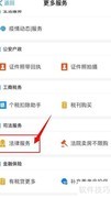 小产权房买卖合同要点