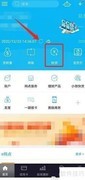 建行快贷每月还款方式
