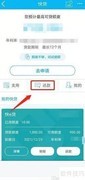 建行快贷每月还款方式
