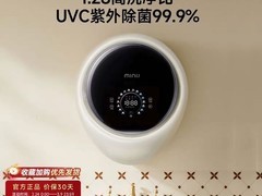 小吉壁挂洗衣机G6-XNB限时特惠