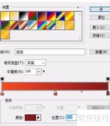 立体标志绘制技巧