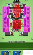 羊羊大世界3.17通关攻略
