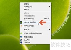 Win7查看NVIDIA显卡位宽