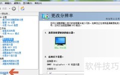 Win7查看NVIDIA显卡位宽