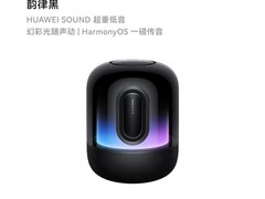 华为Sound X4无线蓝牙音响限时特惠