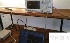 EMI预兼容测试方案